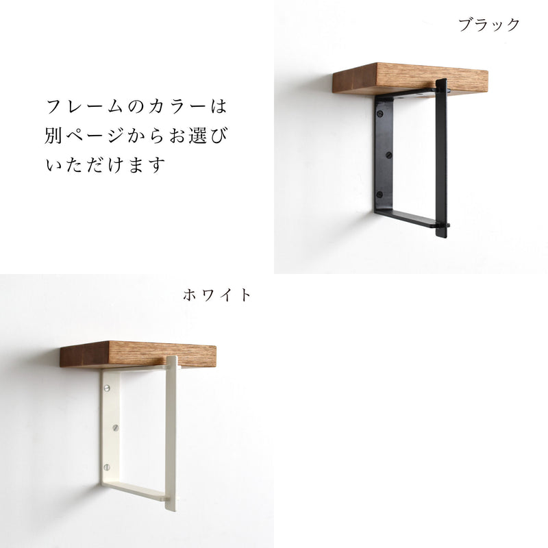 アロー傘掛け【ブラック】