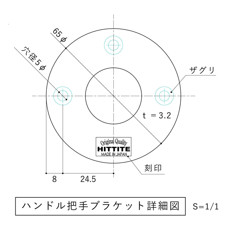 太い手すりハンドル  ホワイト