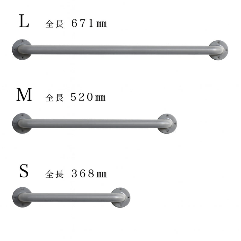 太い手すりハンドル  グレー