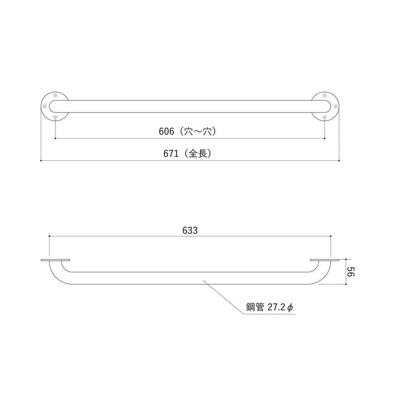 [耐水性] 壁付けハンガー傘掛け／L size／ブラック／ホワイト