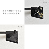 弓型ハンガー gloss type｜Classic 2016 series