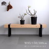 鉄帯ベンチ 黒脚