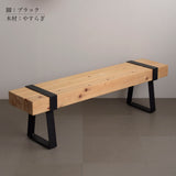 鉄帯ベンチ 黒脚