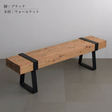 鉄帯ベンチ 黒脚