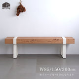 鉄帯ベンチ 白脚