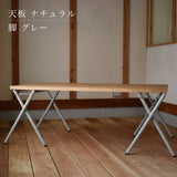 ダイニングテーブル ケレベック B W160cm×85cm【天板ナチュラル】