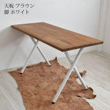 リビングダイニングテーブル ケレベック B【天板ブラウン】