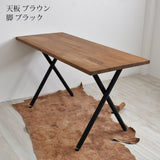 リビングダイニングテーブル ケレベック B【天板ブラウン】