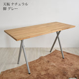 リビングダイニングテーブル ケレベック B【天板ナチュラル】