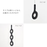 さんつぶ豆ハンガー 単品