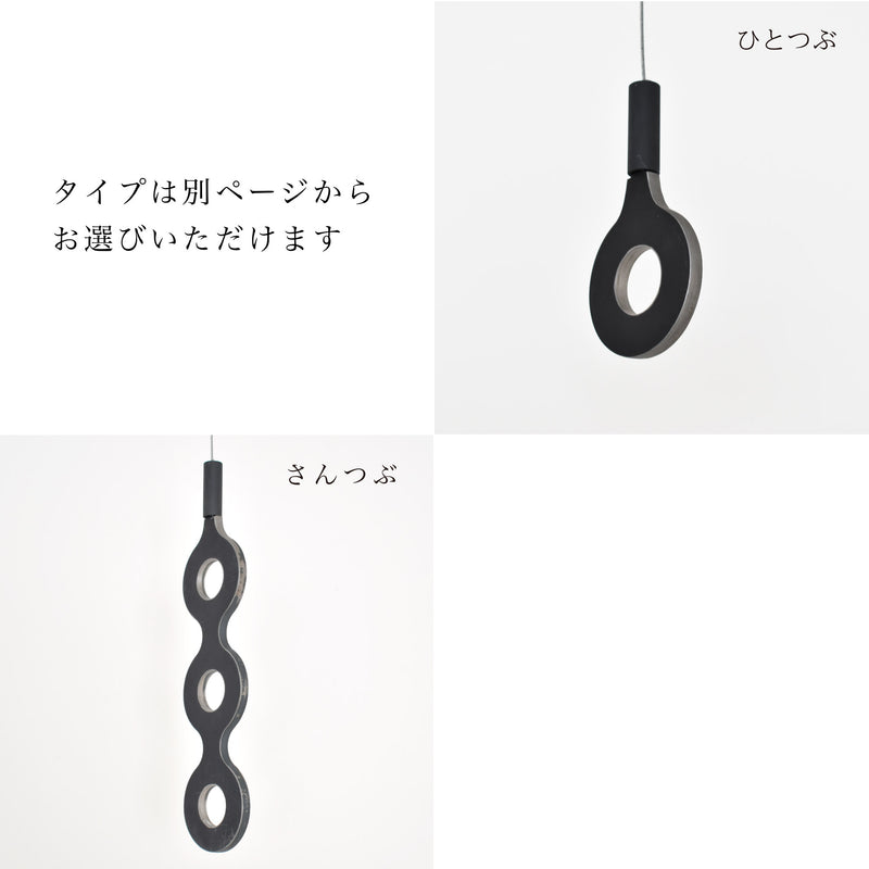 さんつぶ豆ハンガー 単品