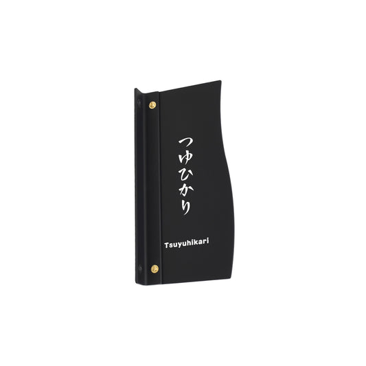 サインプレート