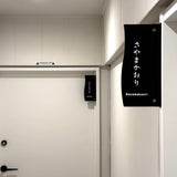 サインプレート【縦向き長方形】