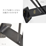 ペーパータオルホルダー gloss type｜Classic 2016 series
