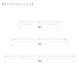 レール型 壁付け傘掛け【ブラック】
