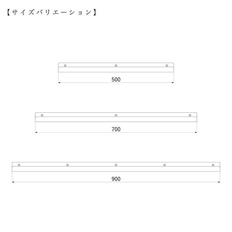 レール型 壁付け傘掛け【ブラック】