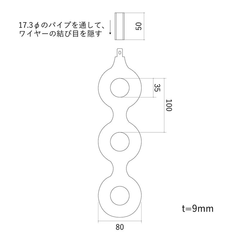さんつぶ豆ハンガー 1800mm+900mm