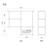 アローシェルフ 4段幅1200mm＋600mm（Type-B）