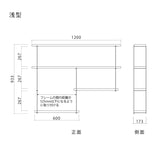 アローシェルフ 4段幅1200mm＋600mm（Type-A）