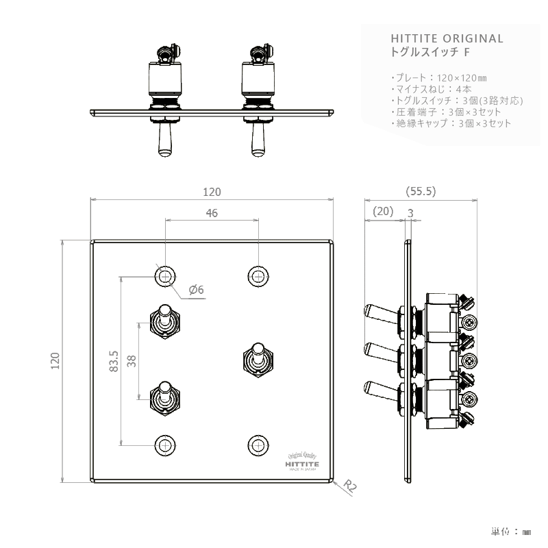 ステンレス製トグルスイッチ F＜3口正方形型＞ 3路式（片切対応）