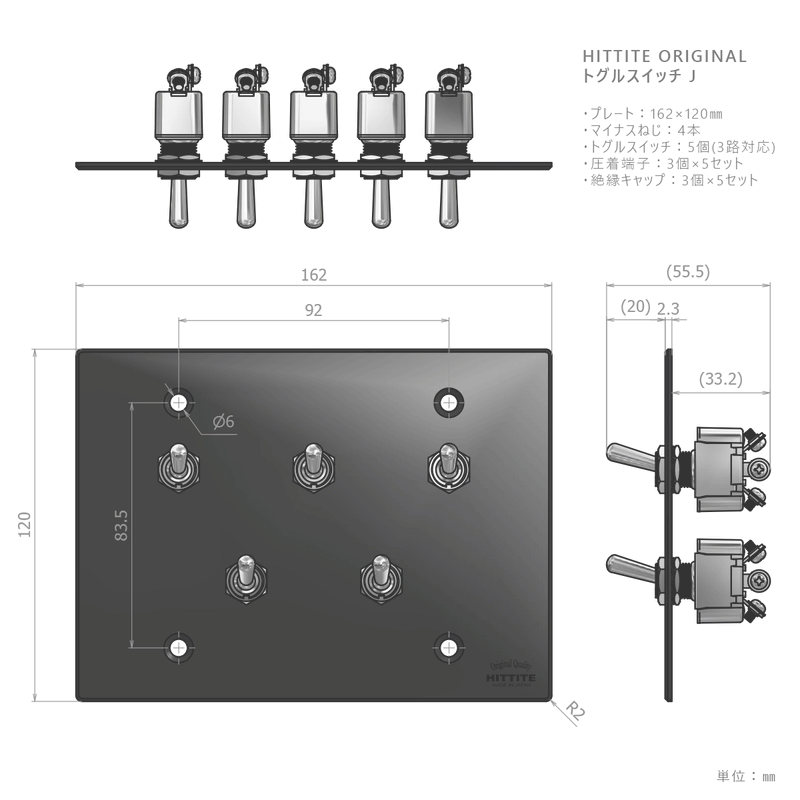 真鍮色トグルスイッチ J＜5口2列型＞ 3路式（片切対応）