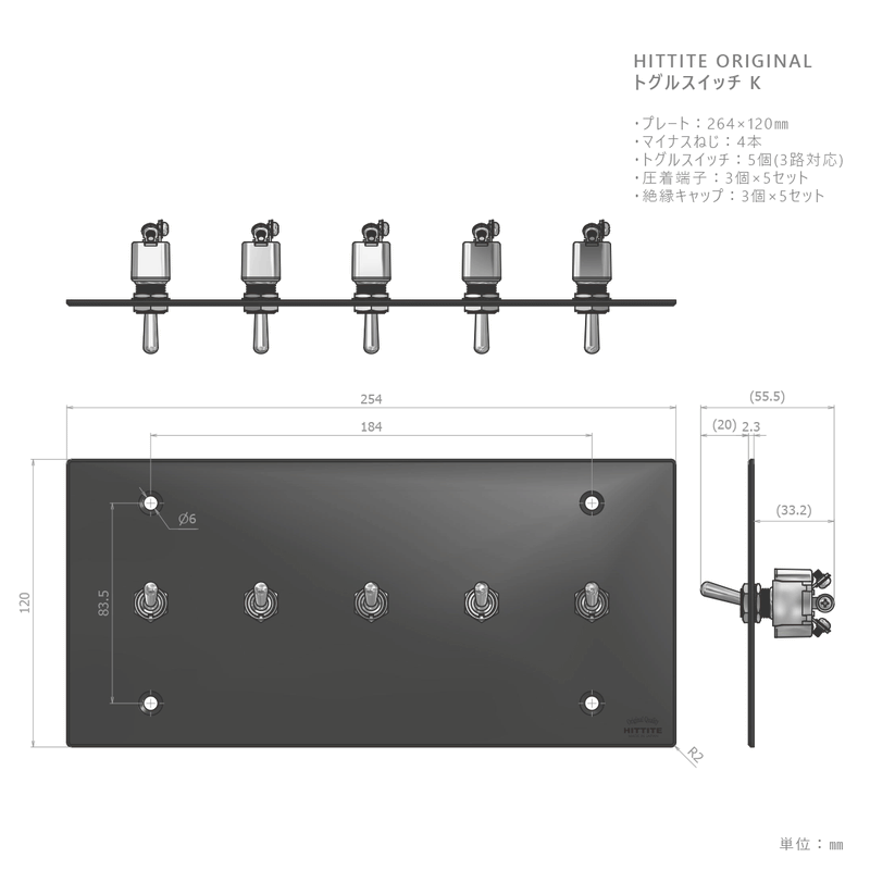 真鍮色トグルスイッチ K＜5口1列型＞ 3路式（片切対応）