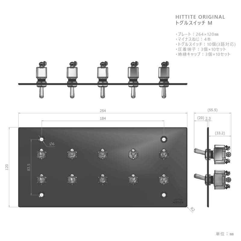 真鍮色トグルスイッチ M＜10口2列型＞ 3路式（片切対応）