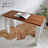 The zou デスク【天板ブラウン】