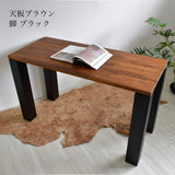 The zou デスク【天板ブラウン】