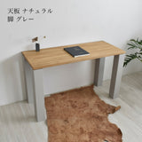 The zou デスク【天板ナチュラル】