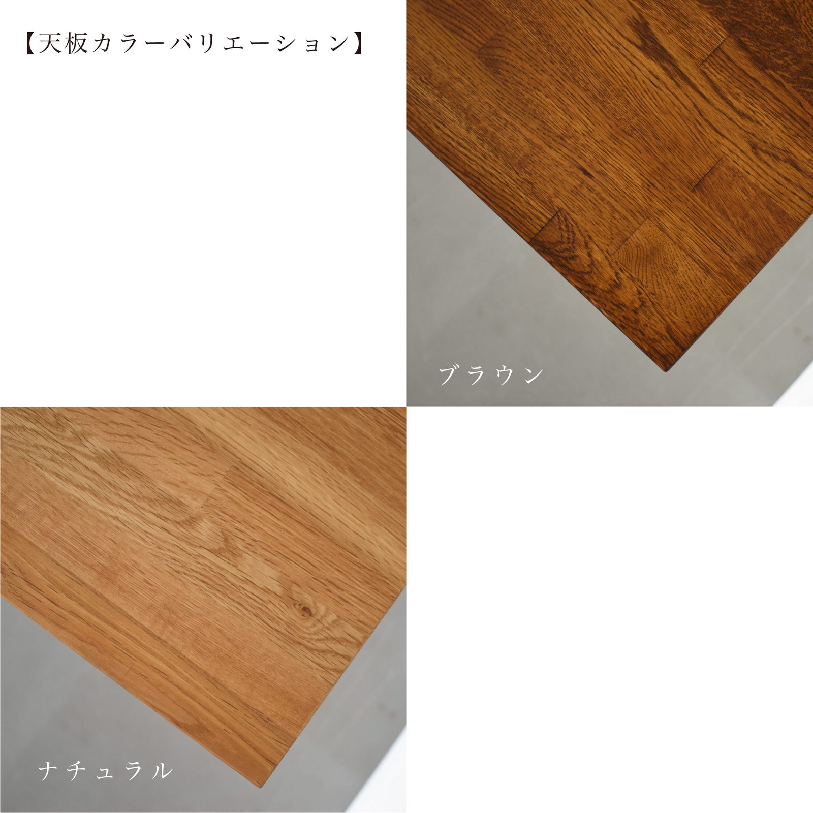 m-do iDesk 横幅140cm奥行き80cm天板色ヒノキ 天板 デスク 天板のみ DIY 幅140 奥行40 日本製 北欧 オフィス