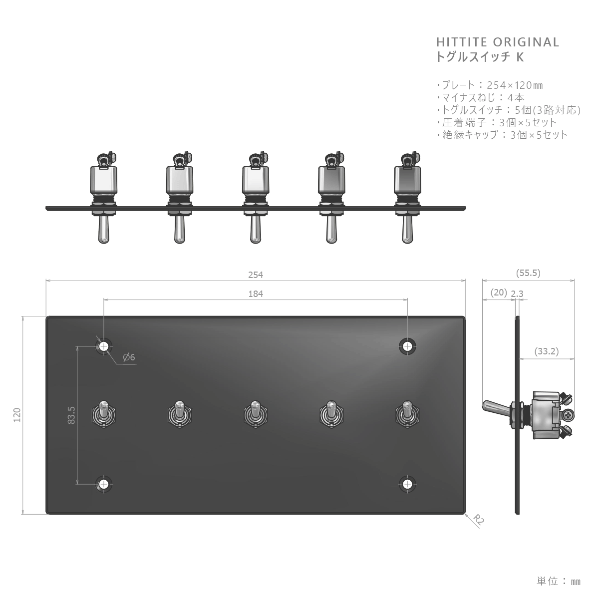 ①Panasonic ワイヤレスインターホン②hittiteproトグルスイッチ や 